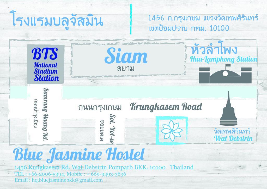 Blue Jasmine Hostel Bangkok Exterior foto